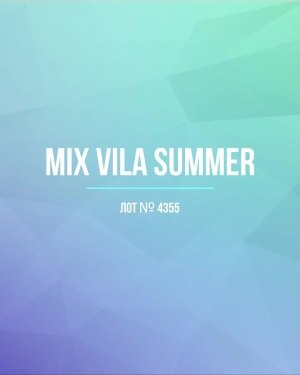 Купить VILA Summer mix#15 кг, ЛОТ №4355 оптом в Анадыри и Чукотском АО