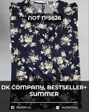 Купить DK, Bestseller + Summer mix#15 кг, ЛОТ №5626 оптом в Анадыри и Чукотском АО