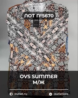 Купить OVS Summer м/ж mix#15 кг, ЛОТ №5670 оптом в Анадыри и Чукотском АО