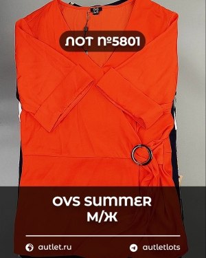 Купить OVS Summer м/ж mix#15 кг, ЛОТ №5801 оптом в Анадыри и Чукотском АО
