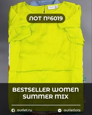 Купить BESTSELLER WOMEN Summer mix#15 кг, ЛОТ №6019 оптом в Анадыри и Чукотском АО