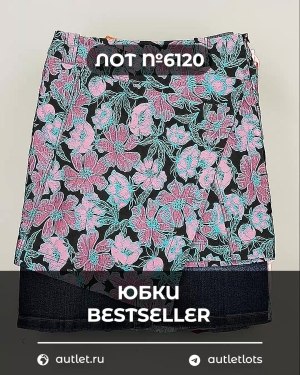Купить Юбки Bestseller 44#5 кг, ЛОТ №6120 оптом в Анадыри и Чукотском АО