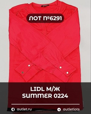 Купить LIDL Summer м/ж 022024#15 кг, ЛОТ №6291 оптом в Анадыри и Чукотском АО