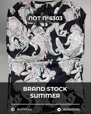 Купить BRAND STOCK Summer#20 кг, ЛОТ №6303 оптом в Анадыри и Чукотском АО