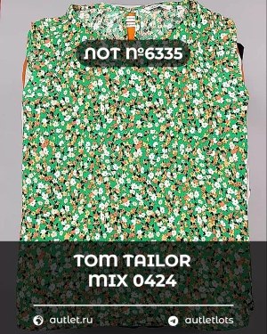 Купить TOM TAILOR mix 0424#15 кг, ЛОТ №6335 оптом в Анадыри и Чукотском АО