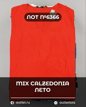 Купить Летний микс CALZEDONIA, 50 шт, ЛОТ №6366 оптом в Анадыри и Чукотском АО