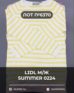 Купить LIDL Summer м/ж 022024#14 кг, ЛОТ №6370 оптом в Анадыри и Чукотском АО