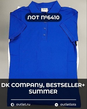 Купить DK, Bestseller + Summer mix#15 кг, ЛОТ №6410 оптом в Анадыри и Чукотском АО