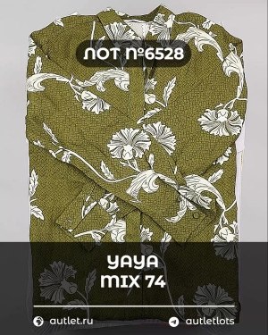 Купить YA YA 062024#40 шт, ЛОТ №6528 оптом в Анадыри и Чукотском АО