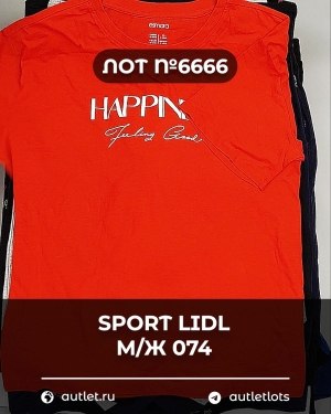 Купить SPORT LIDL м/ж 074#7 кг, ЛОТ №6666 оптом в Анадыри и Чукотском АО