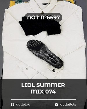 Купить LIDL Summer mix 074#15 кг, ЛОТ №6697 оптом в Анадыри и Чукотском АО