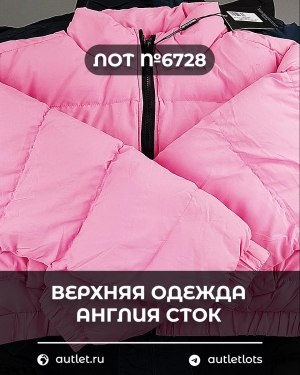 Купить Верхняя одежда Англия СТОК #10 кг, ЛОТ №6728 оптом в Анадыри и Чукотском АО