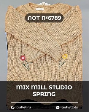 Купить MILL STUDIO Spring mix#15 кг, ЛОТ №6789 оптом в Анадыри и Чукотском АО